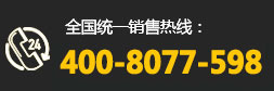 電話：18888282618