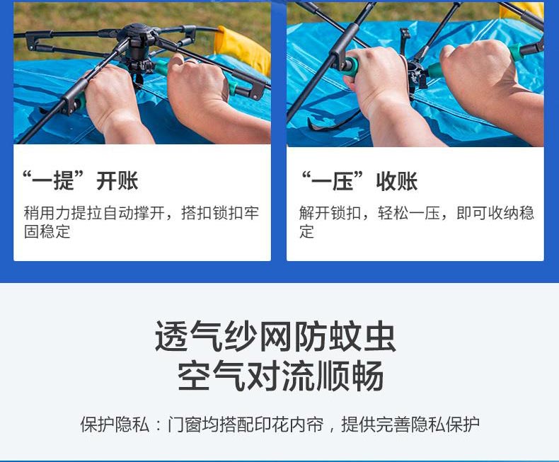 野營好色先生APP下载
