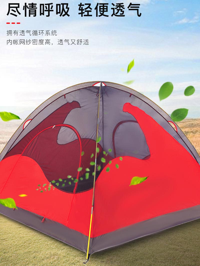 野營好色先生APP下载