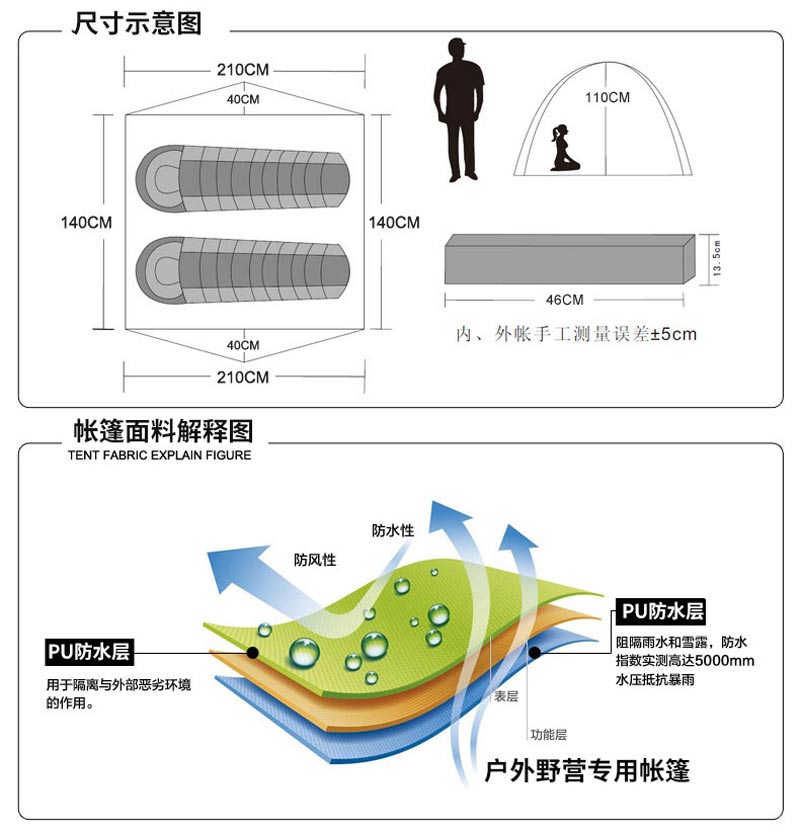 登山徒步好色先生APP下载