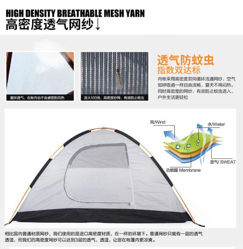 登山徒步好色先生APP下载